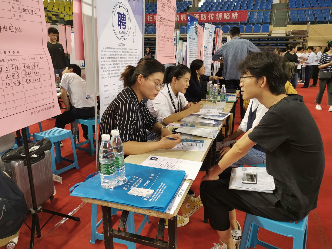 我司參加*********江北新區(qū)高校畢業(yè)生就業(yè)市場(chǎng)招聘會(huì)