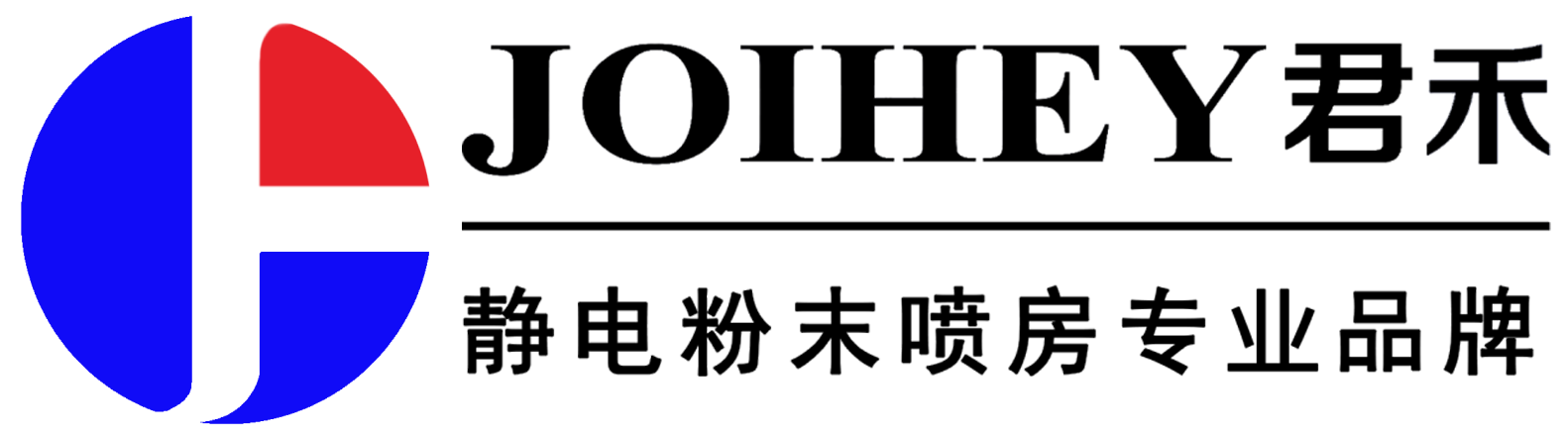 連云港明輪國(guó)際物流有限公司